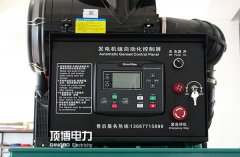 柴油發(fā)電機組互聯(lián)網(wǎng)+智能化體驗是一種什么體驗？